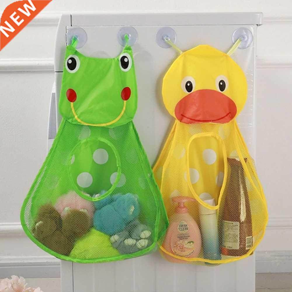 Baby Bath Toys Storage Bag Cute Duck Frog Mesh Net Bag Kids