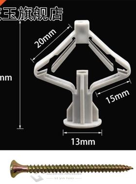 100pcs Self Drilling Drywall Anchor Kit Tapping With Screws