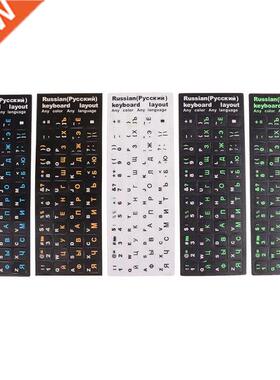 Russian Letters Keyboard Stickers For Notebook Computer Desk