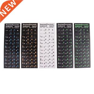 Stickers Keyboard For Notebook Desk Russian Computer Letters