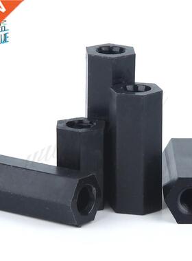 100Pcs M2 M2.5 M3 M4 Black Spacing Screws Hex Nylon Standoff