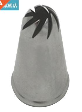 1pc Cake Decor Icing Tip Creative Professional Pastr