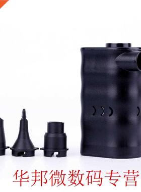 AP6 Portable Electric Air Pump with Nozzles Rechargeable Inf