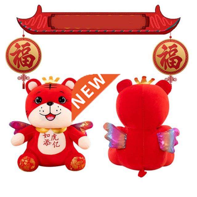 Chinese Zodiac Tiger Doll Plush Mascot Dolls 2022 New Year O