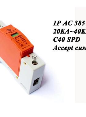 Hot sale C40-1P 20KA~40KA ~385V AC SPD House Surge Protector