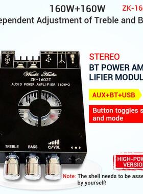 ZK-1602T TDA7498E 160WX2 High And Bass Adjustment for Blueto