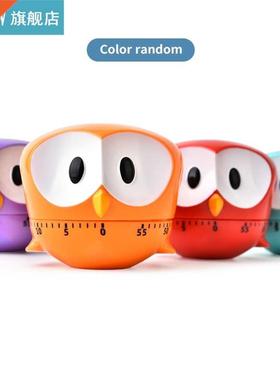 1PC Owl Ctoon Kitchen Timers Cooking Mechanical Home Decor