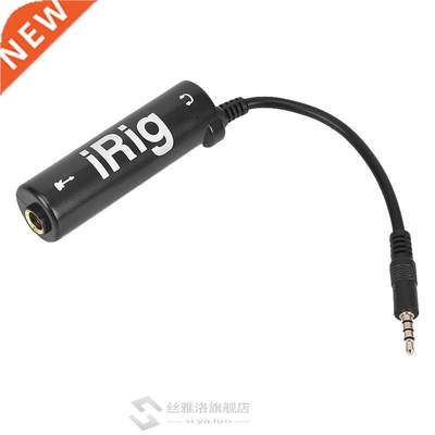 IRig Guitar Interface Converter Replacet Guitar for Phone /