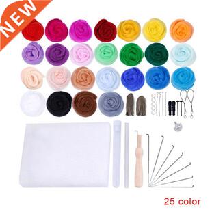 25 Colors Felt Yarn Roving Set Needle Felting Starter Kit Fo
