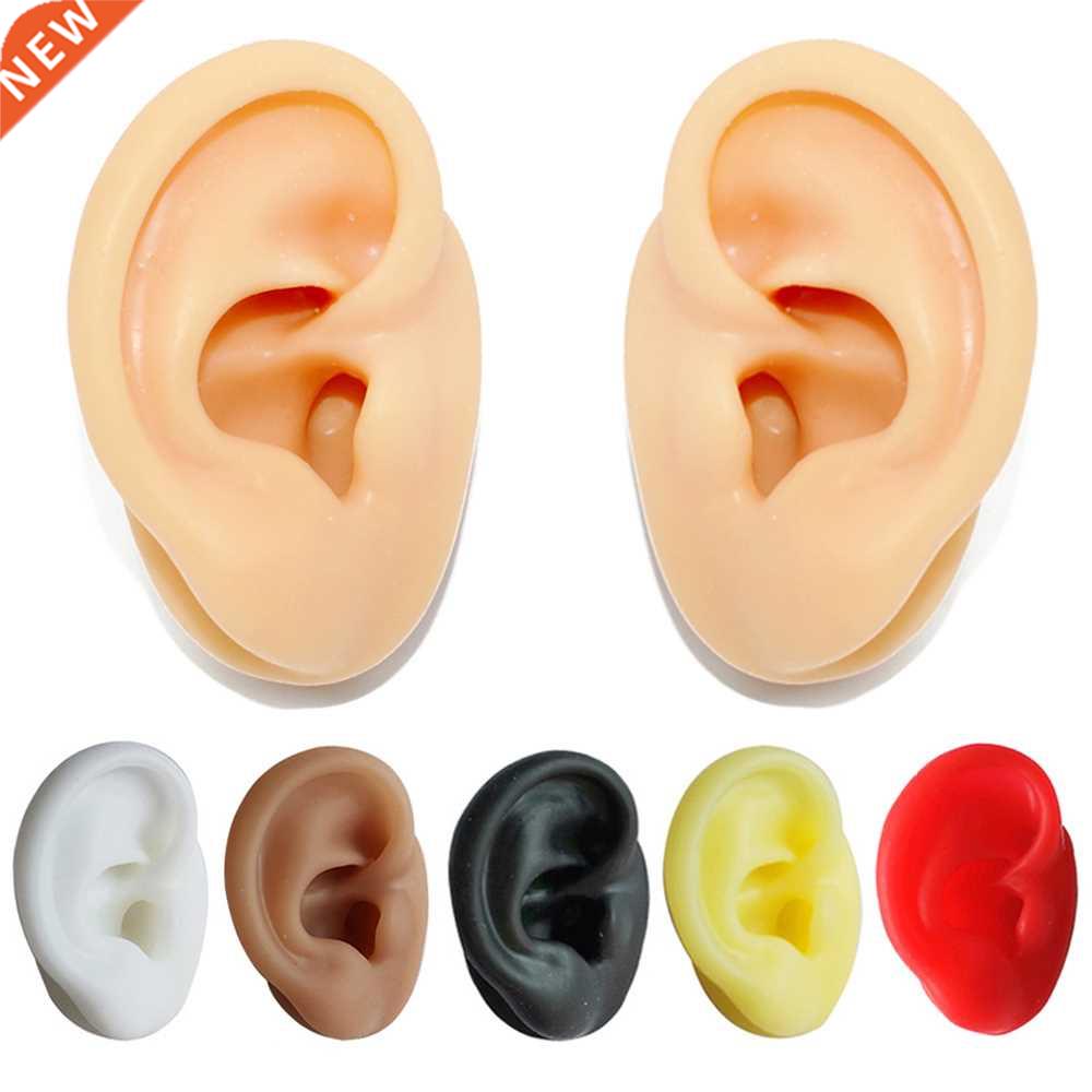 1 Pieces New Silicone Ear Model Professional Practice Pierci