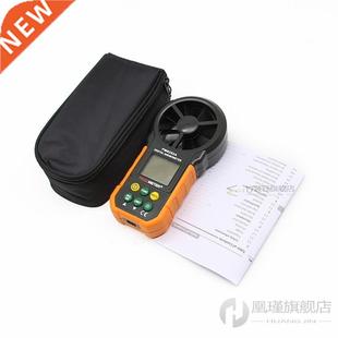 Anemometer Wind Speed MS6252A Air Digital Meter Flow MS6252B