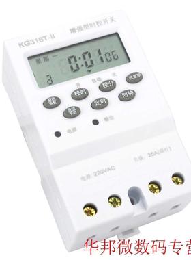 LCD Digital Programmable Electronic Timer Switch Din Rail AC