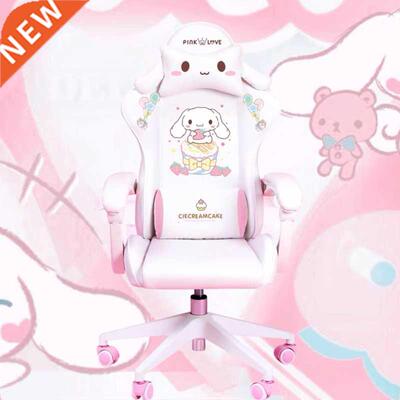 Cute cartoon chairs bedroom comfortable office computer chai