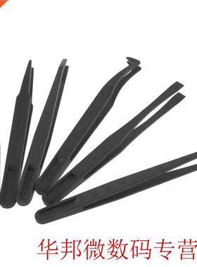 PCB Repair Tools Kit 6pcs Anti-static ESD Plastic Tweezers S