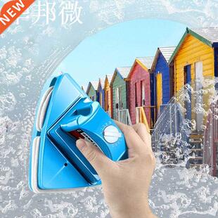 Essue-glace nettoyage des vtres | Brosse de nettoyage Doub