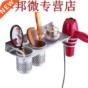 Organisateur de support suspendu de sèche-cheveux de