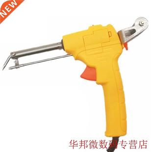 Soldering Iron Gun AC220V Ele Send Tin Automatic 60W Kit