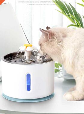 Automatic Pet Cat Waterer Stainless Steel Mute Dispenser 2.4