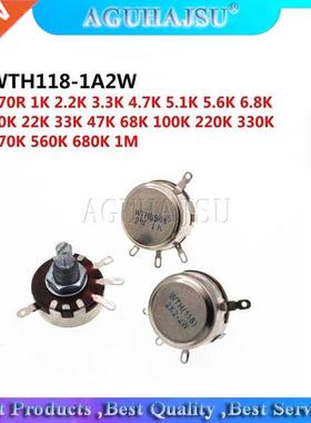2PCS WTH118 2W 1A Potentiometer 1K 2.2K 4.7K 10K 22K 47K 100