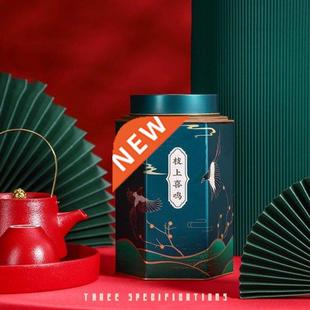 Metal Tinplate Tins Hexagon Tea Storage Container for Coffee