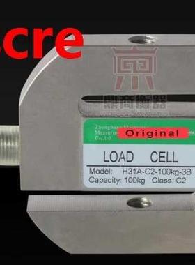 H31A-C2-1.0t-3B Weighing Sensor Load Cells S-type pull press