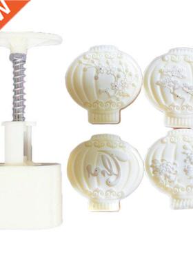 Cookie Cutter Moon Cake Mould Exquisite Pattern Lantern DIY