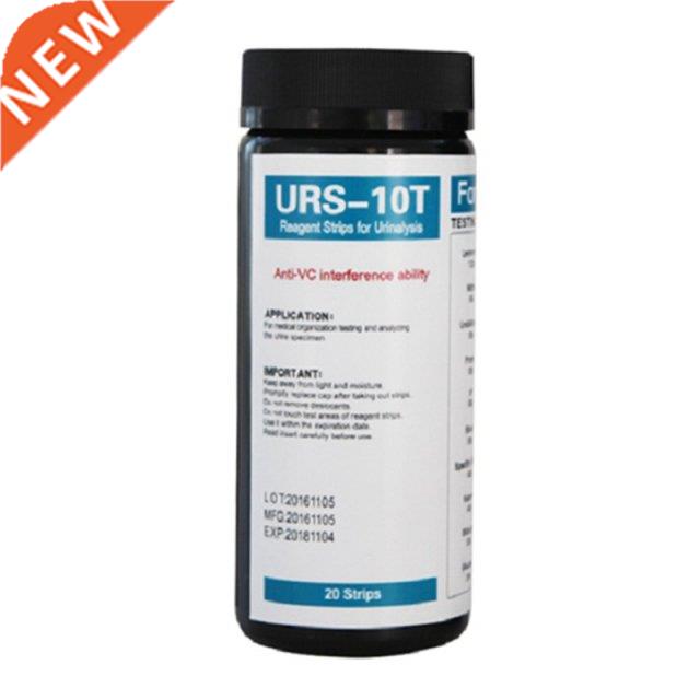 100 Strips URS-10T Urinalysis Reagent Strips 10 Parameters U