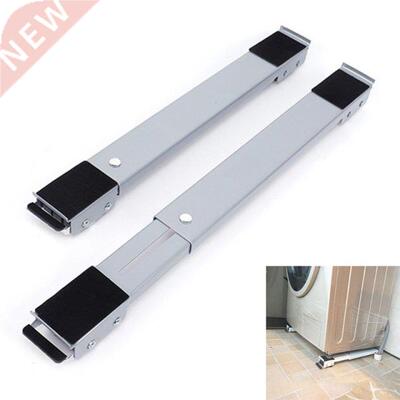 2 Pcs Drum Washing Machine Refrigerator Mobile Base Stand Br