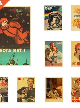 Buy 3 Get 4 Vintage Stalin USSR CP Poster Good Quality Print
