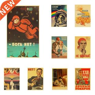 Good Print USSR Stalin Get Vintage Quality Buy Poster