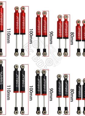 RC Car Built-in Spring 70/80/90/100/110mm Shock Absorber Dam