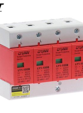1pcs LYUNN AC SPD 4P 60KA-100KA 420V Surge Protector over vo