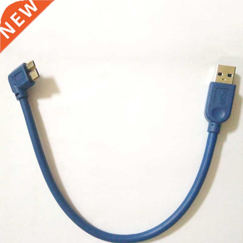 USB.0 AM To MicroB 90 Degree Elbow High Speed Transmission