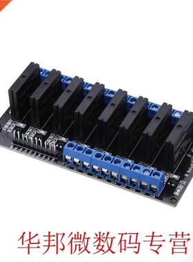 5V 2A 8 Channels Solid State Voltage Relay Module DC-AC Low