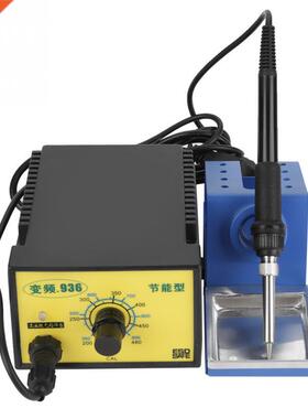 936 Electric Soldering Station 110V/220V 60W Variable Freque