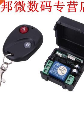 Schakelaar DC12V 10A 433 MHz Zender Ontvanger Wijd gebruik i