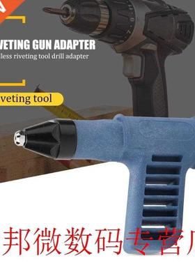 Electric Riveter Adapter Rivet Nut Gun Riveting Tool Cordles
