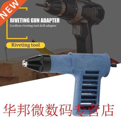 Electric Riveter Adapter Rivet Nut Gun Riveting Tool Cordles
