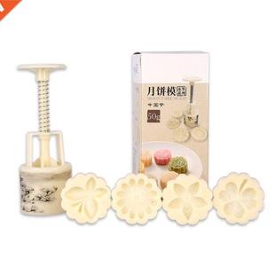 50g Moon Cake Mold 4pcs 3D Leaf Stamps Barrel Mooncake Hand