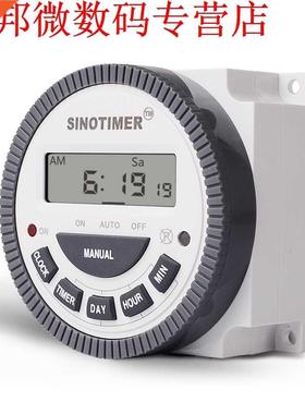 220V 10A Weekly 7 Days Programmable Digital Time Switch Rela