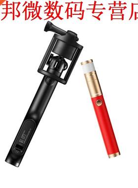 Selfie Stok Monopod X S8 Plus 270 Graden Draaien Selfie Stok