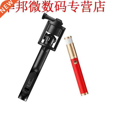 Selfie Stok Monopod X S8 Plus 270 Graden Draaien Selfie Stok