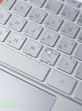 Soft Keyboard Protector Skin Cover Hp Spectre X360 13.3 Inc