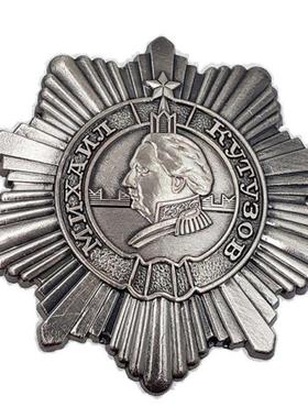 Antique Soviet Union Metal Medal Vintage Carved Portrait Pat