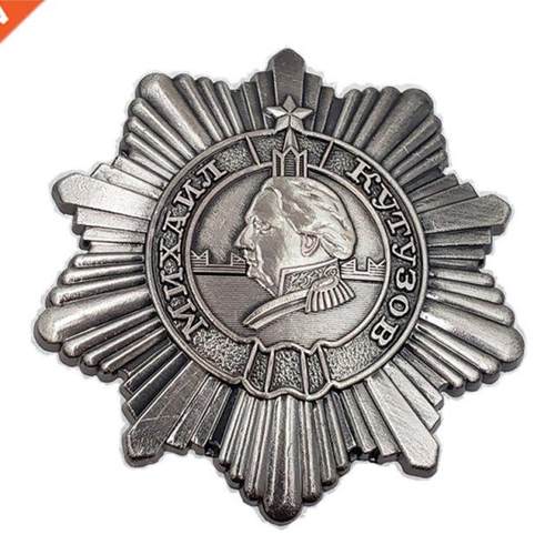 Antique Soviet Union Metal Medal Vintage Carved Portrait Pat