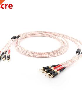 Pair 8tc 16core occ copper HiFi Speaker Wire hi-end Speaker