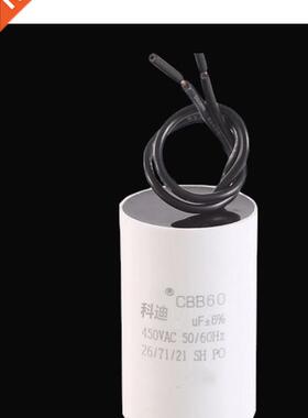 CBB60 AC 450V 50/60Hz 2uf/2.5uFuf/.5uf/4uf/6uf/8uf/10uf/12