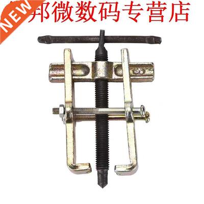 3 ''-75mm Carbon Staal Twee Jaws Gear Puller Anker Lagertrek
