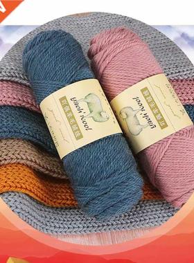 100g/ball DIY Soft Thick Wool Yarn Woolen Crochet Yarn Hand