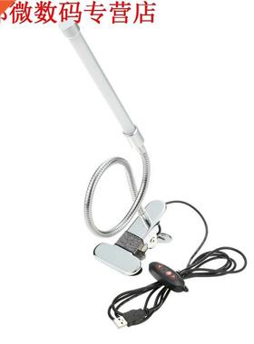 10 W 36 LEDs 10-level Dimbare Oogbescherming LED Klem Licht